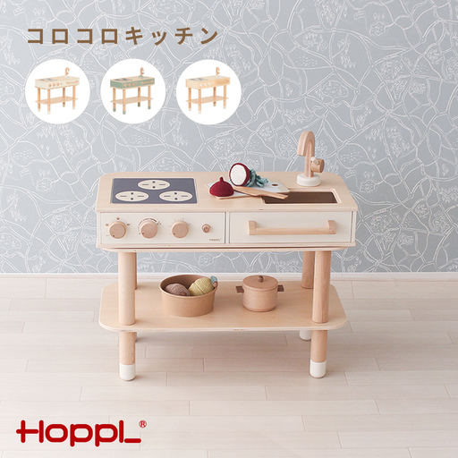 コロコロキッチン（ミルキーホワイト） ／ おままごとキッチン 木製キッチン 木製おもちゃ ごっこ遊び キッズキッチン 子供用キッチン ままごと家具 天然木 おしゃれ インテリア 収納 子供家具 サイドテーブル 組み立て簡単 リバーシブル No.589-02