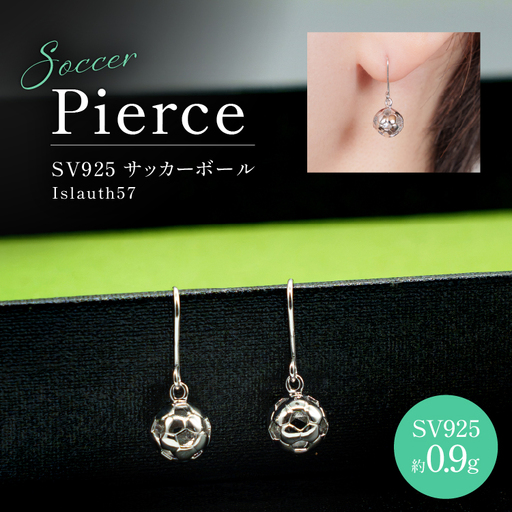 フックピアス SV925 シルバー925 サッカーボールモチーフ 8mm ロジウム Islauth57