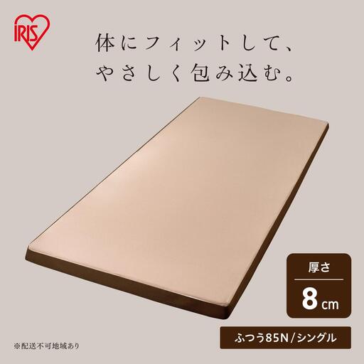 低反発マットレス MATK8-S