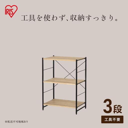 ウッドスチールシェルフ WSS60-3 ブラック/ナチュラル