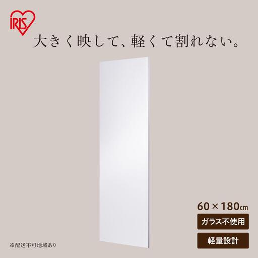軽くて割れないフィルムミラー  KWM-60180