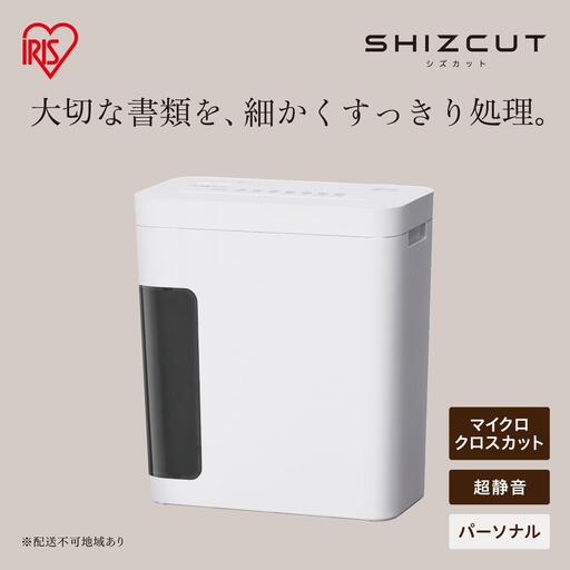 パーソナルシュレッダー シズカット P4GM-45 ホワイト