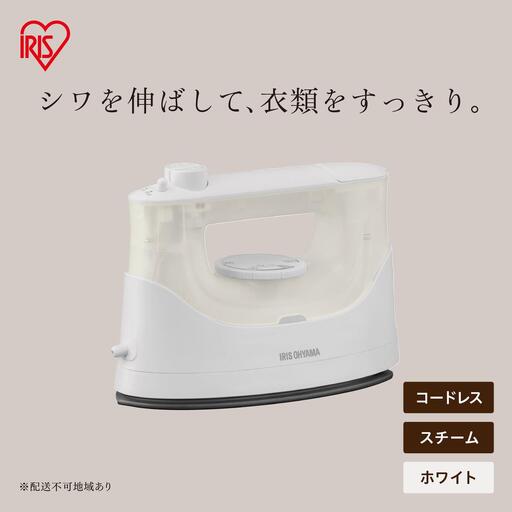 コードレススチームアイロン IRN-CL20C-W ホワイト