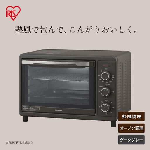コンベクションオーブン FVC-D15C-H チャコールグレー