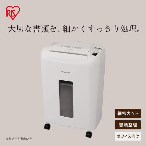 細密オフィスシュレッダー OF12M ホワイト