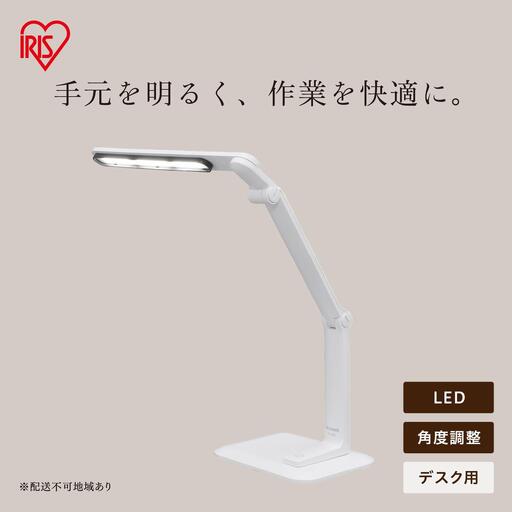 LEDデスクライト 302タイプ LDL-302-W ホワイト