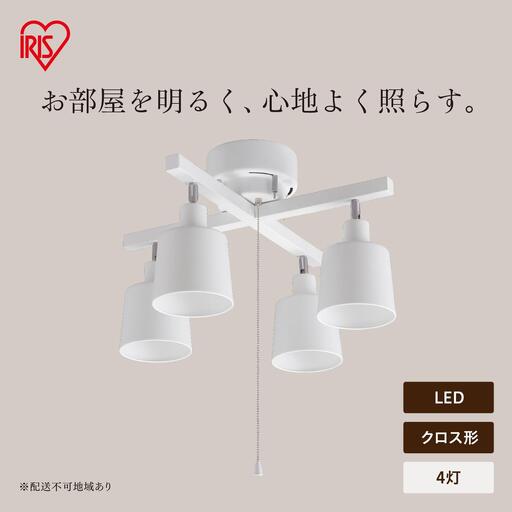 4灯シーリングライト クロス CE4LA-20C-W ホワイト