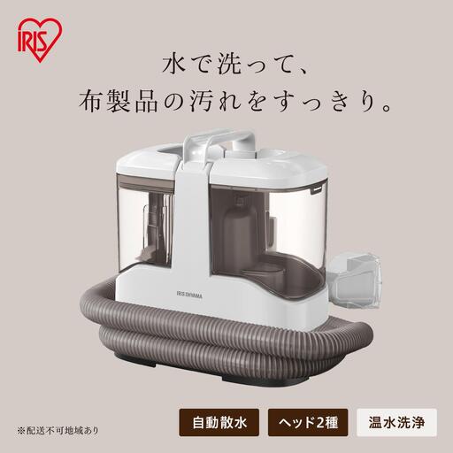 リンサークリーナー RNSH-P10 ホワイト