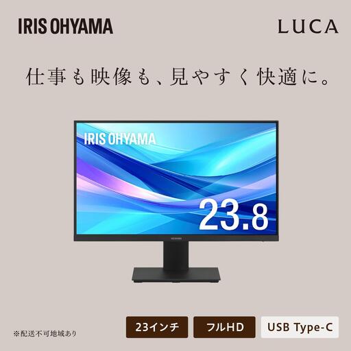 液晶ディスプレイ 23インチ DC-CF235S-B ブラック