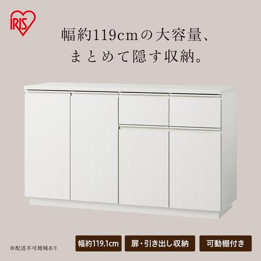 リビングキャビネット RCB-1190R オフホワイト