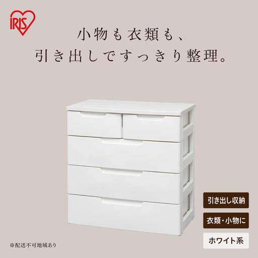 MUチェスト ホワイト/ホワイト