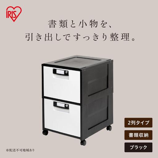 オフィスキャビネット HG-202 ブラック