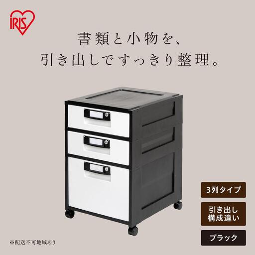 オフィスキャビネット HG-321 ブラック
