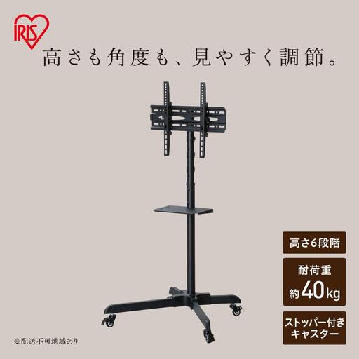 ディスプレイスタンド UTS-S7016S ブラック