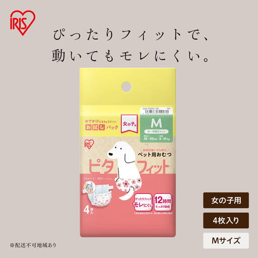 ペット用おむつ ピタフィット 女の子用 Mサイズ 24枚(4枚入×6) FNPD-M4×6