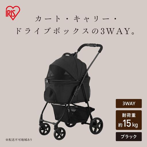 3WAYペットカート TPC-990 ブラック
