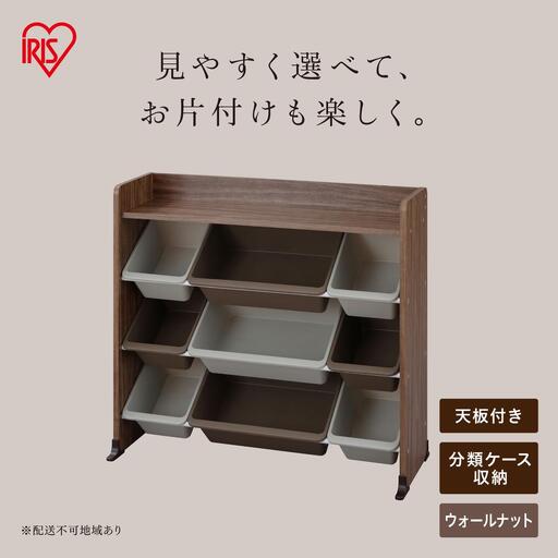 天板付きキッズトイハウスラック TKTHR-39R ウォールナット