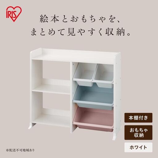 本棚付トイハウスラック HTHR-34R ホワイト