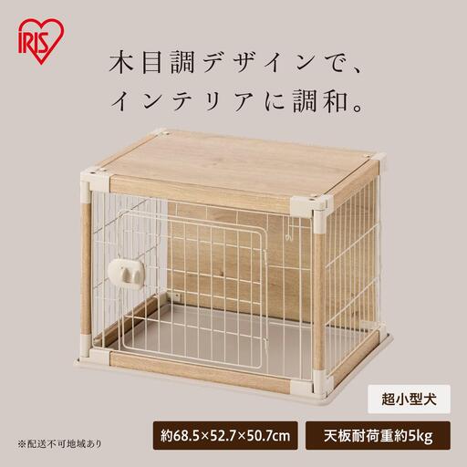 インテリアウッディサークル  PIWS-650 ライトベージュ