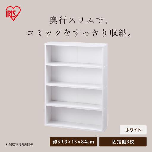 コミックラック CORKー8460R ホワイト