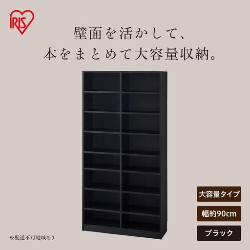 コミックラック 大容量タイプ CORK-1890R ブラック