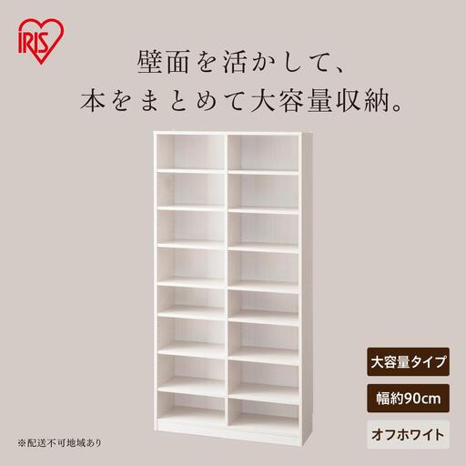 コミックラック 大容量タイプ CORK-1890R オフホワイト