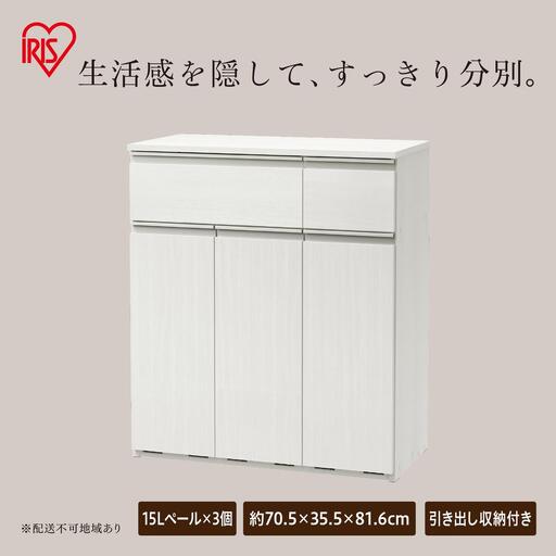 ペールカウンター PKT-8670R オフホワイト