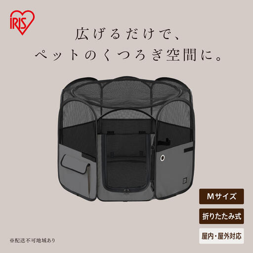 折りたたみファブリックサークル Ｍサイズ POTS-920B グレー