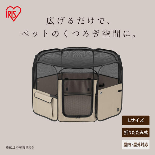 折りたたみファブリックサークル Ｌサイズ POTS-1300B ベージュ