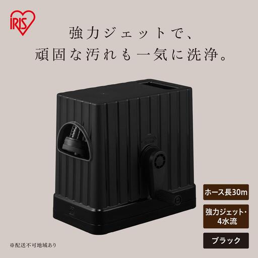 フルカバーホースリール EX JET 30M  FHEXJ-30 ブラック