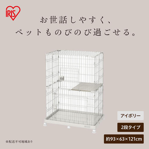 ペットケージ PEC-902V アイボリー