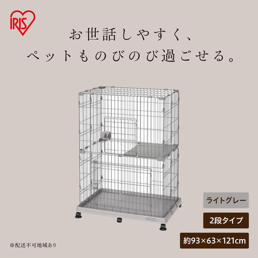 ペットケージ PEC-902V ライトグレー