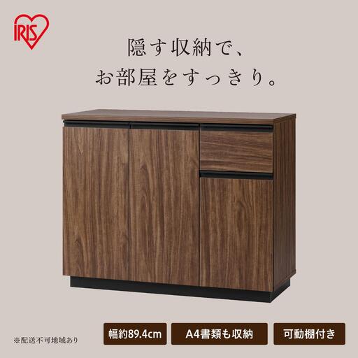 リビングキャビネット RCB-890R ウォールナット