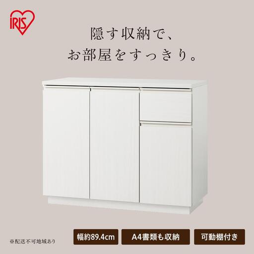 リビングキャビネット RCB-890R オフホワイト