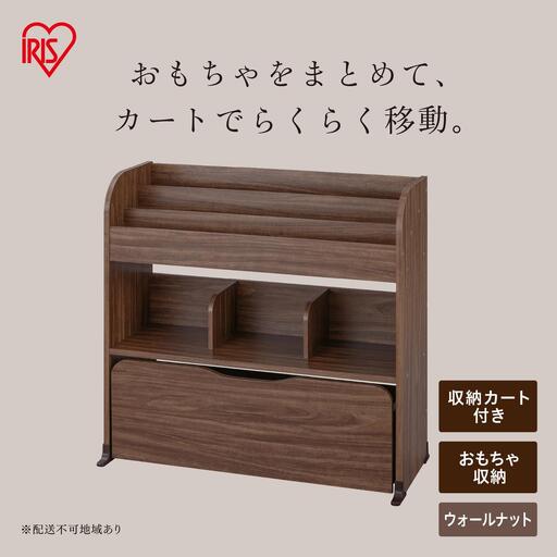 収納カートトイハウスラック STHR-830 ウォールナット