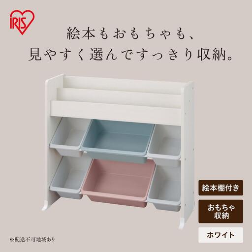 絵本棚付トイハウスラック ETHR-26R ホワイト