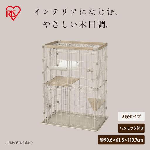 ウッディキャットケージ２段 PWCR-962V ライトベージュ