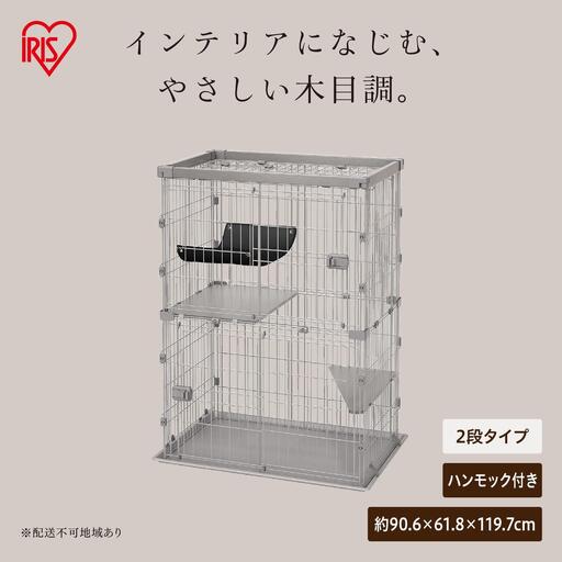 ウッディキャットケージ２段 PWCR-962V ライトグレー