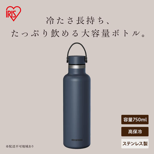 高保冷ステンレスマグボトル HCM-750 ネイビー