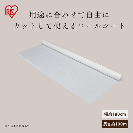 ホワイトシートロール W10-R18100 ホワイト