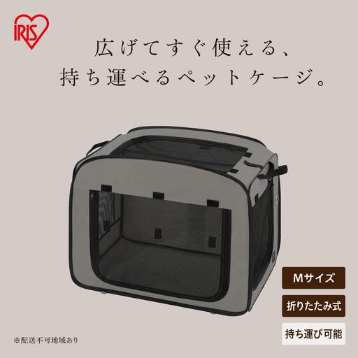 折りたたみファブリックケージ Mサイズ POSC-650B グレー