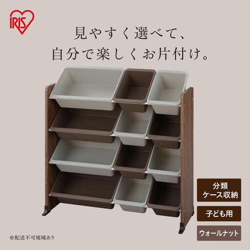 キッズトイハウスラック KTHR-412R ウォールナット