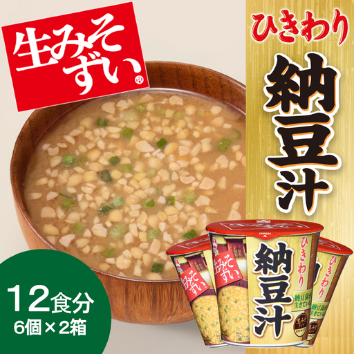 カップ生みそずい ひきわり納豆汁 12個入 | 旭松食品株式会社
