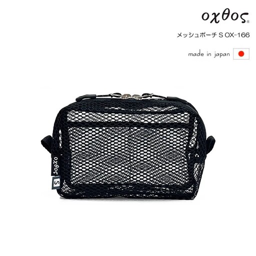 oxtos(オクトス) メッシュポーチ S OX-166 ポーチ