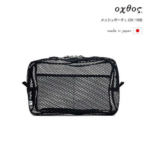 oxtos(オクトス) メッシュポーチ L OX-168 ポーチ