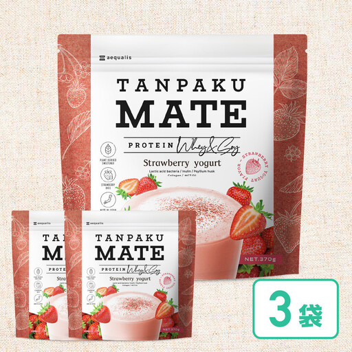 プロテイン タンパクメイト ストロベリーヨーグルト味 3袋 TAMPAKU MATE ホエイ&ソイのWプロテイン 置き換えダイエット コラーゲン 1食あたり1000mg配合