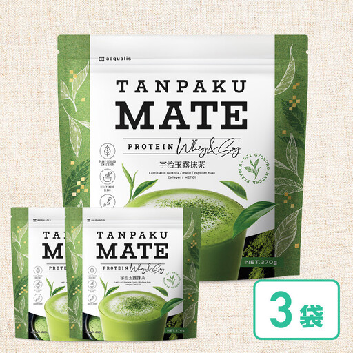 プロテイン タンパクメイト 宇治玉露抹茶味 3袋 TAMPAKU MATE ホエイ&ソイのWプロテイン 置き換えダイエット コラーゲン 1食あたり1000mg配合