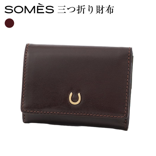 SOMES PT-87 三つ折り財布 ブラウン