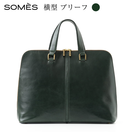 SOMES HE-02 横型 ブリーフ ダークグリーン
