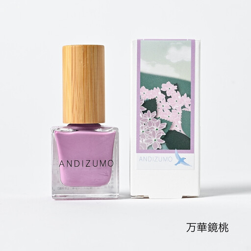 ANDIZUMOネイルカラー万華鏡桃 ギフトBOX付き